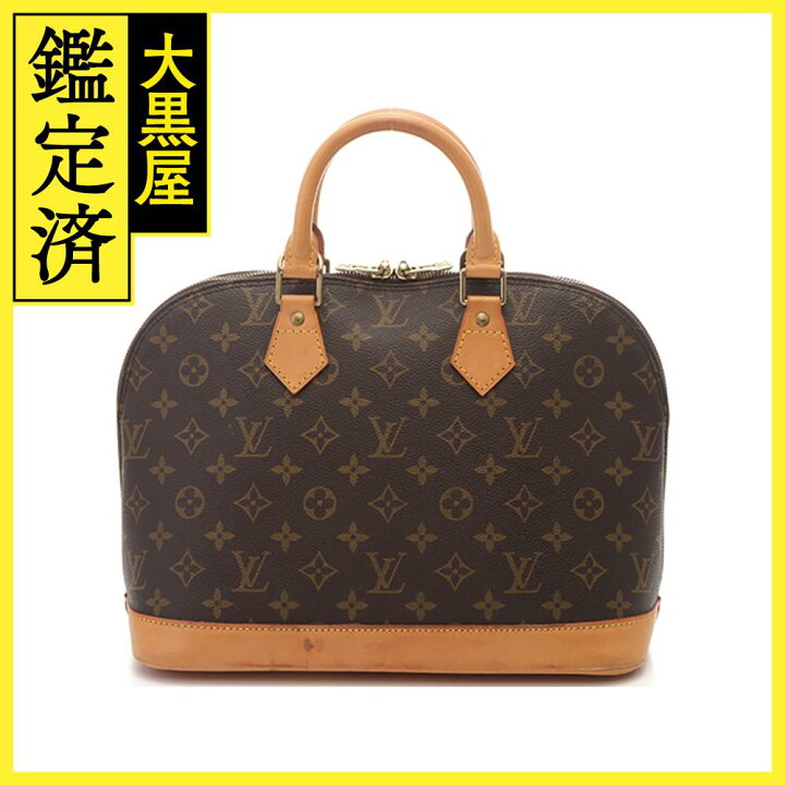 楽天市場】LOUIS VUITTON ルイヴィトン バッグ アルマ モノグラム  