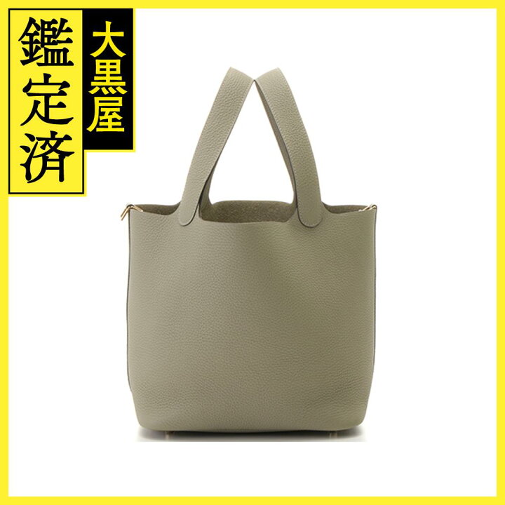 楽天市場】HERMES エルメス ピコタンロックMM セージ ゴールド金具 U 
