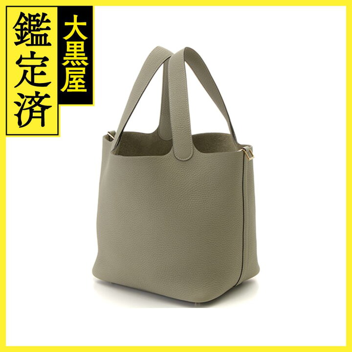 楽天市場】HERMES エルメス ピコタンロックMM セージ ゴールド金具 U 