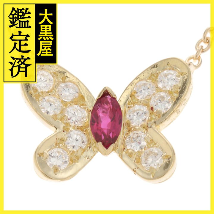 楽天市場】Van Cleef & Arpels ヴァンクリーフ&アーペル パピヨン 