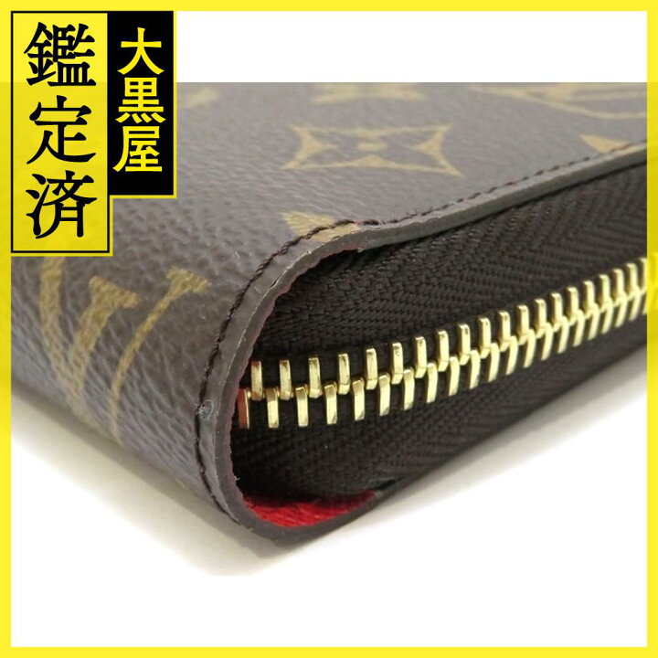 LOUIS VUITTON ルイヴィトン ジッピー・ウォレット モノグラム 長財布  