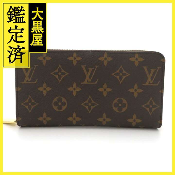 楽天市場】LOUIS VUITTON ルイヴィトン 長財布 ジッピー・ウォレット  