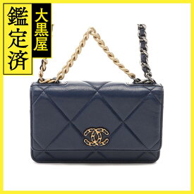 CHANEL　シャネル　CHANEL19 マキシマトラッセチェーンウォレット　ネイビー/GP/SV/　2148103564369【471】N 【中古】【大黒屋】