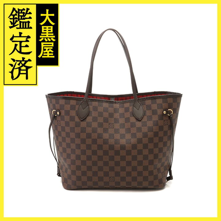 楽天市場】LOUIS VUITTON ルイヴィトン ネヴァーフルMM（旧型） ダミエ  