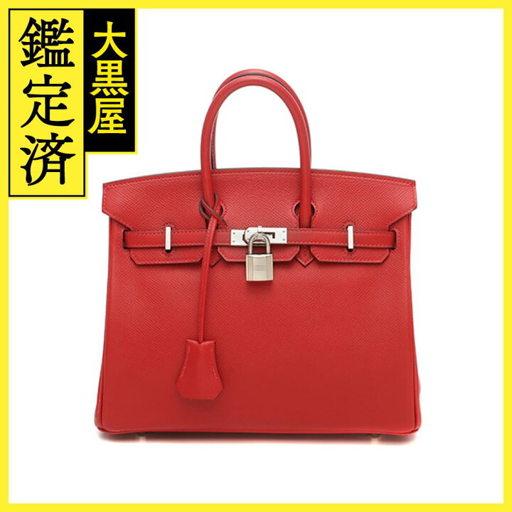 楽天市場】HERMES エルメス バーキン25 ルージュガランス SV シルバー 