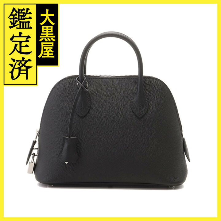 楽天市場】HERMES エルメス ボリード1923 25 ブラック/シルバー金具 
