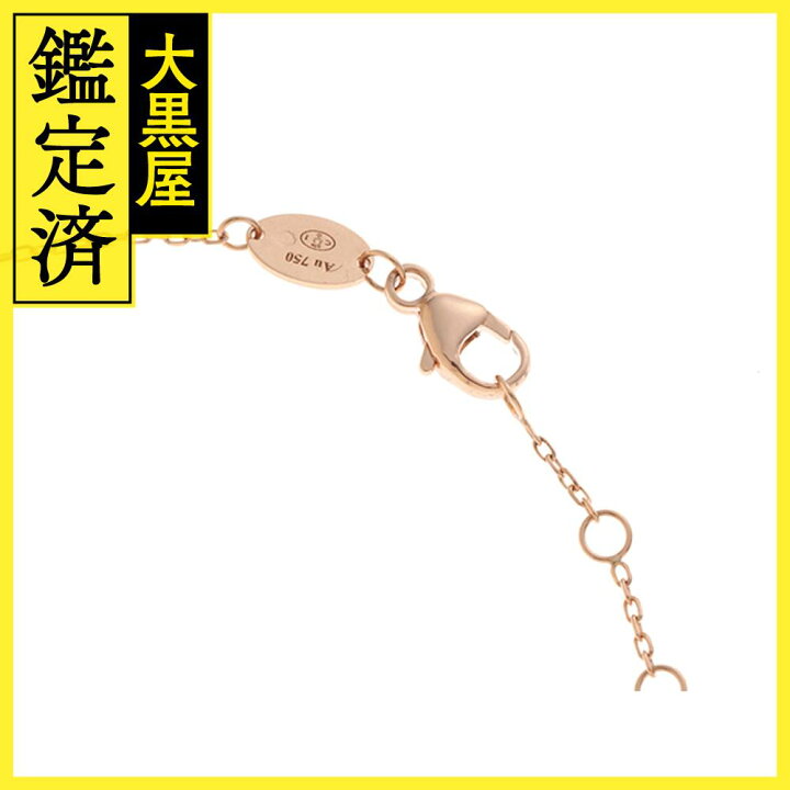 楽天市場】CHAUMET ショーメ リアンブレスレット K18ピンクゴールド 白 