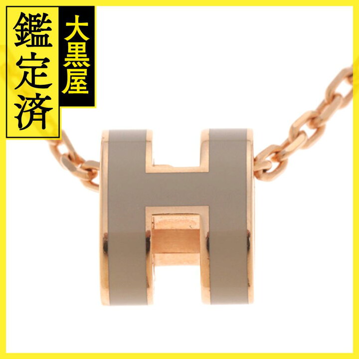 楽天市場】HERMES エルメス ネックレス ポップアッシュ・ミニ  