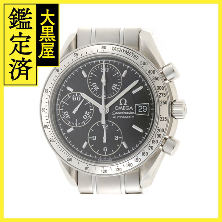 楽天市場】OMEGA オメガ スピードマスター デイト 3513.50 腕時計【460  