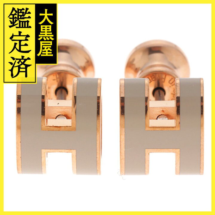 楽天市場】HERMES エルメス ピアス ポップアッシュ ミニ マロン 