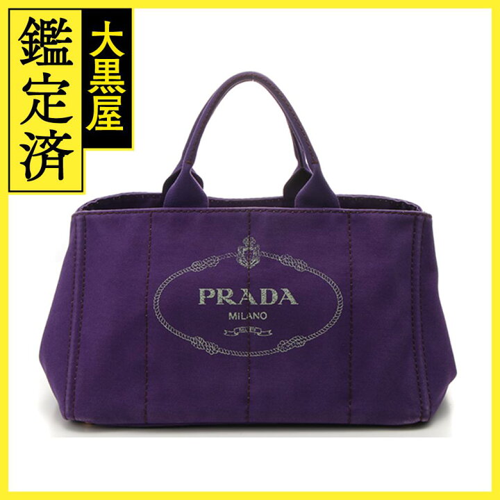 楽天市場】PRADA プラダ カナパL パープル キャンバス ハンドバッグ 