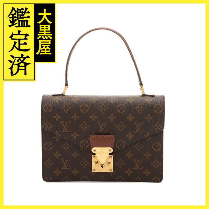 楽天市場】LOUIS VUITTON ルイ・ヴィトン ハンドバッグ コンコルド 