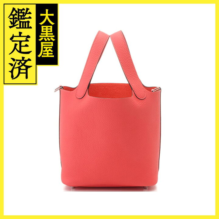 楽天市場】HERMES エルメス ハンドバッグ ピコタンロックPM ローズ 