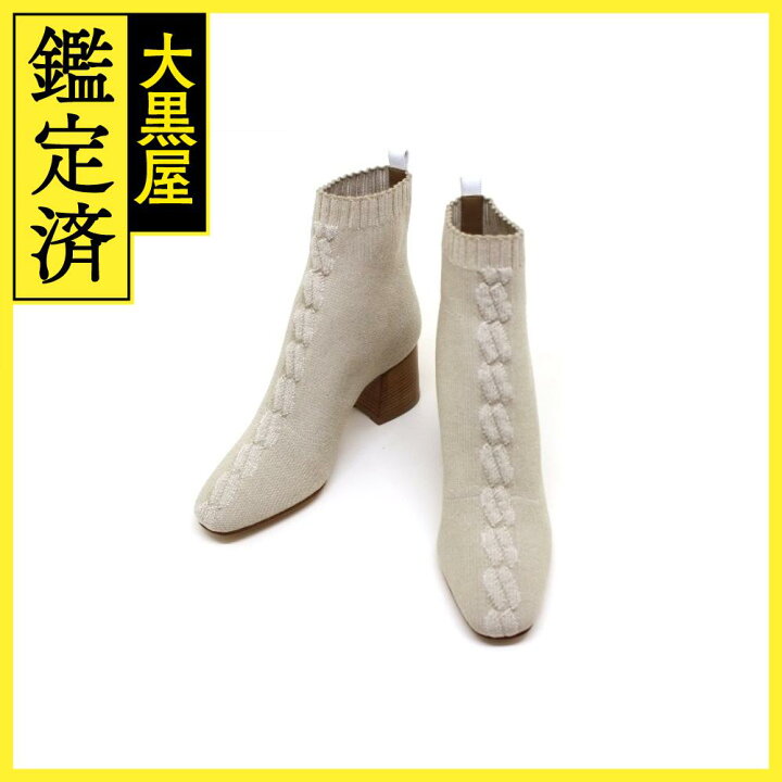 楽天市場】HERMES エルメス ヴォルヴェール ショートブーツ ニット  