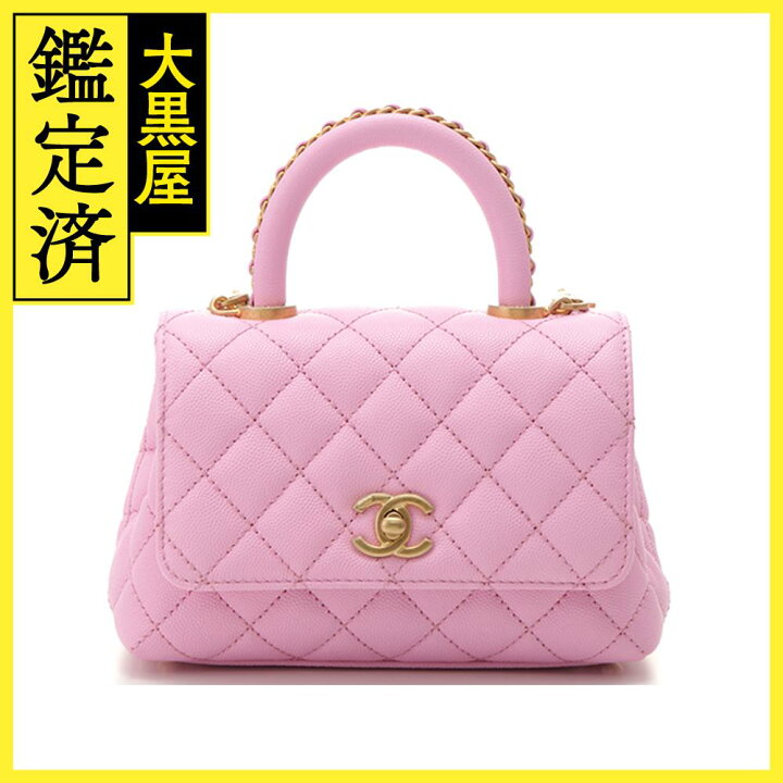 楽天市場】CHANEL シャネル マトラッセココハンドル2WAYショルダー 