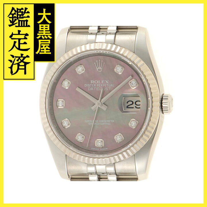 名古屋】【ROLEX】ロレックス デイトジャスト 116234 V番 ブラック SS 