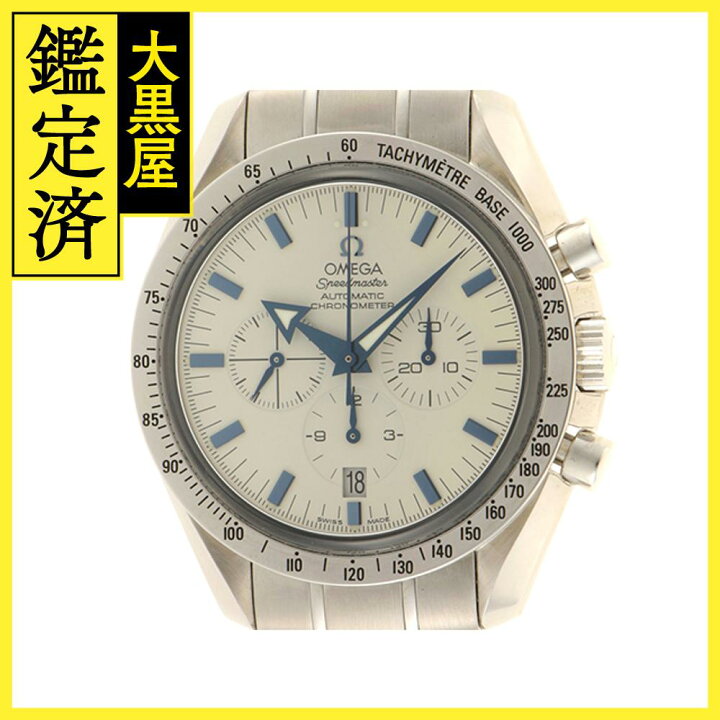 楽天市場】OMEGA オメガ 腕時計 スピードマスター ブロードアロー  