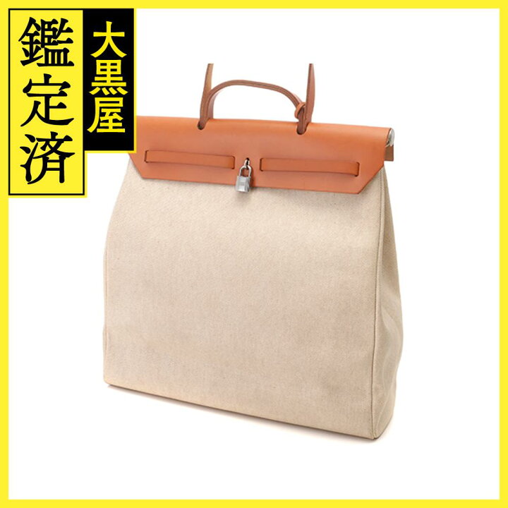 楽天市場】HERMES エルメス ショルダーバッグ エールバッグMM 