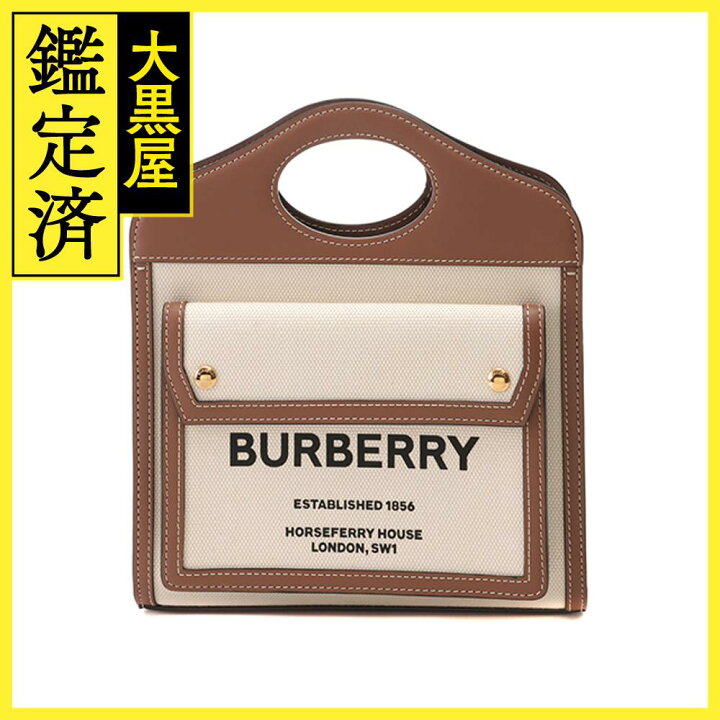 楽天市場】【送料無料】BURBERRY バーバリー ショルダーバッグ ミニ 