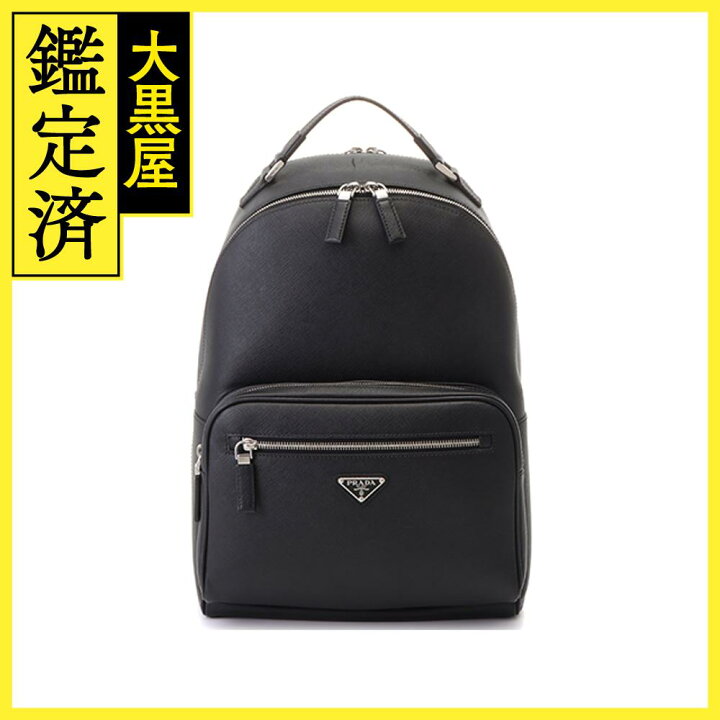 楽天市場】PRADA プラダ リュックサック ブラック サフィアーノ 【471 