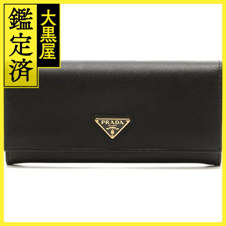 楽天市場】PRADA プラダ トライアングルZIP長財布 ブラック  