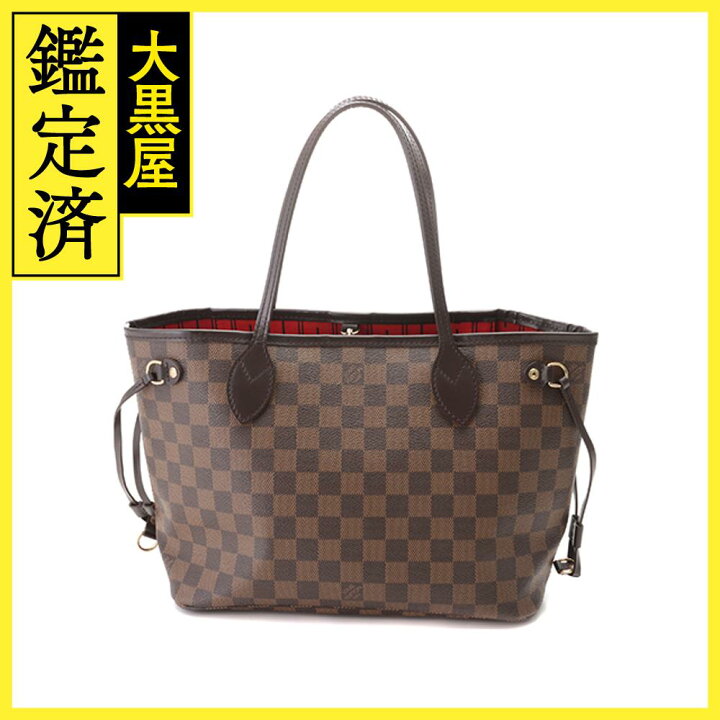 楽天市場】Louis Vuitton ルイ・ヴィトン ネヴァーフルpm（旧型 