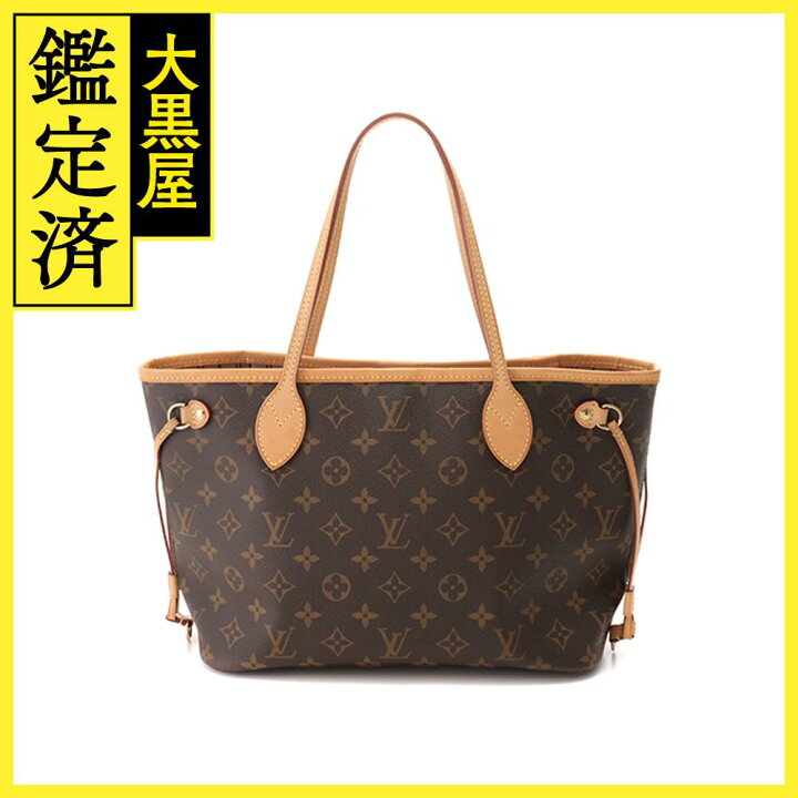 楽天市場】LOUIS VUITTON ルイ・ヴィトン ネヴァーフルPM モノグラム 