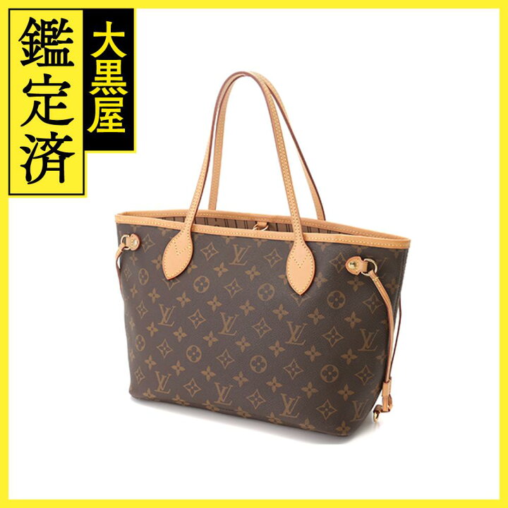 楽天市場】LOUIS VUITTON ルイ・ヴィトン ネヴァーフルPM モノグラム 