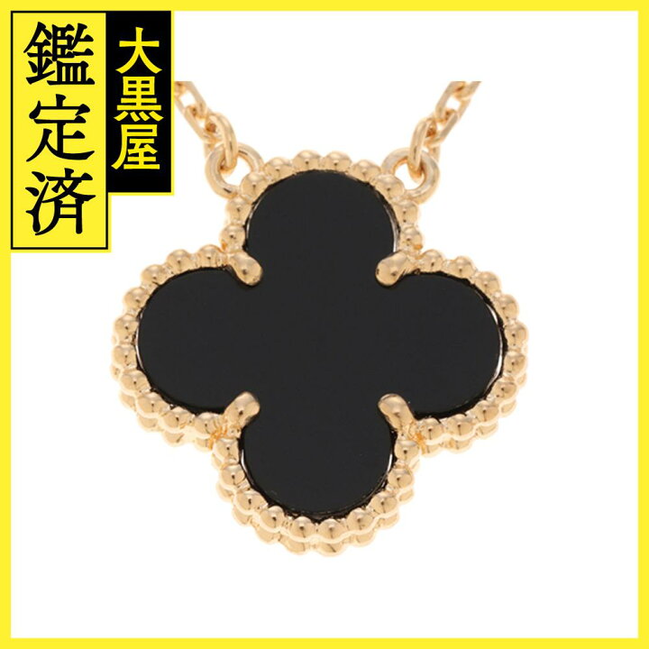 楽天市場】Van Cleef & Arpels ヴァンクリーフ＆アーペル ネックレス  