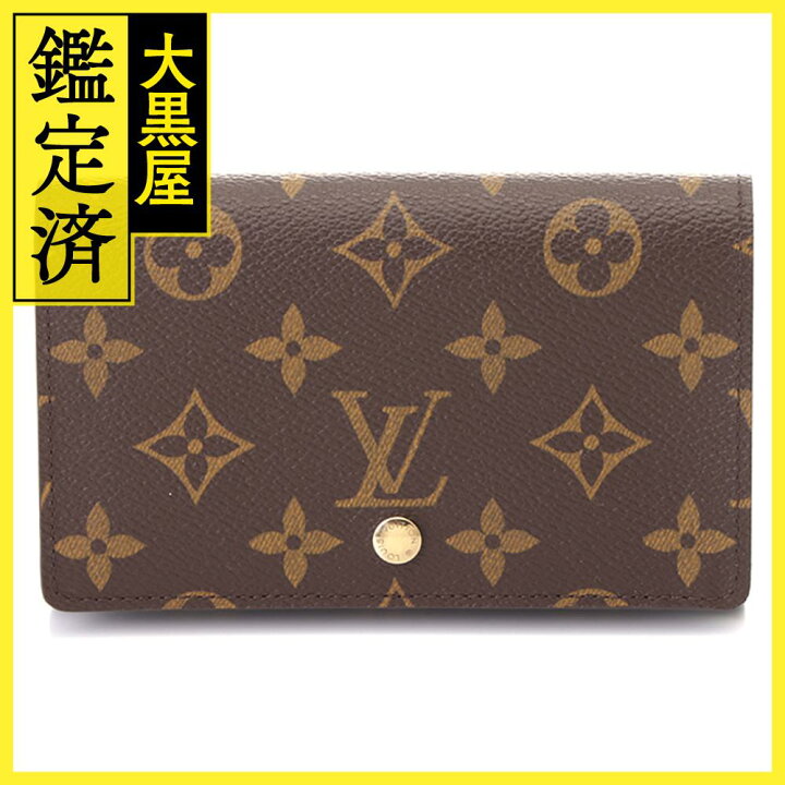 楽天市場】 LOUIS VUITTON ルイヴィトン ポルトモネ・ビエトレゾール  