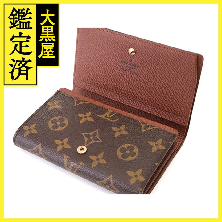 楽天市場】 LOUIS VUITTON ルイヴィトン ポルトモネ・ビエトレゾール  