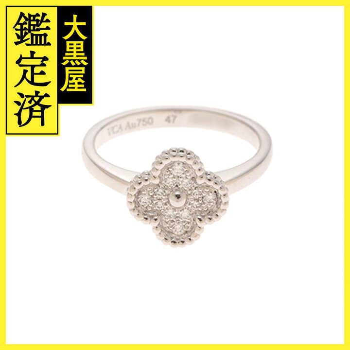 楽天市場】ヴァンクリーフ＆アーペル スウィートアルハンブラリング  