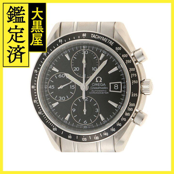 楽天市場】OMEGA オメガ 腕時計 スピードマスター デイト 3210.50.00  