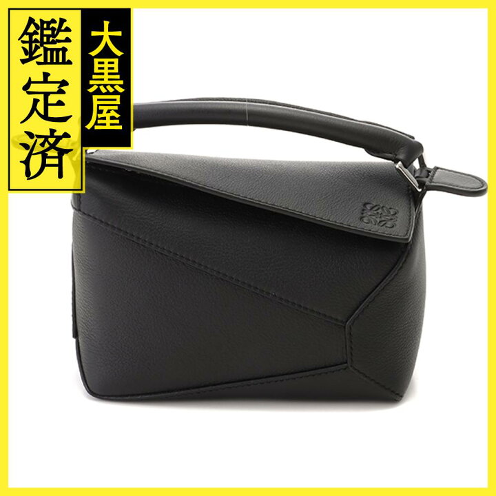 楽天市場】LOEWE ロエベ パズルバッグ ミニ ブラック カーフ【431 