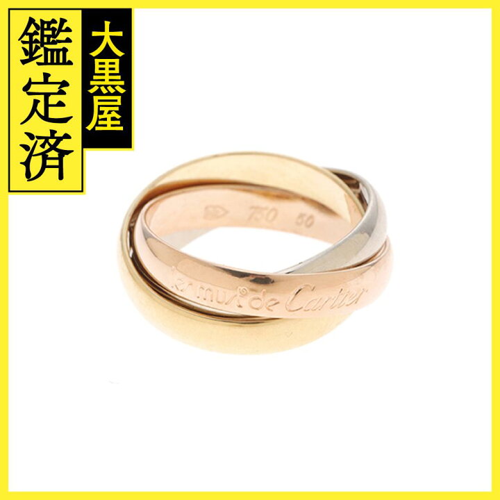 楽天市場】Cartier カルティエ トリニティリング 3カラー ＃50 10号  
