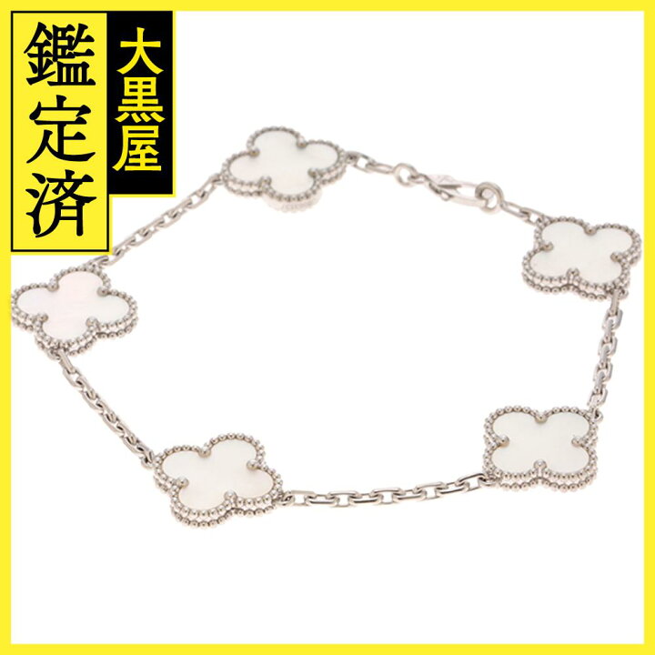 楽天市場】Van Cleef & Arpels ブレスレット ヴィンテージアルハンブラ  