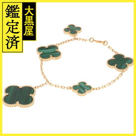 Van Cleef & Arpels　ヴァンクリーフ&アーペル　マジックアルハンブラ 5モチーフ マラカイト　K18YGイエローゴールド【472】AH 【中古】【大黒屋】