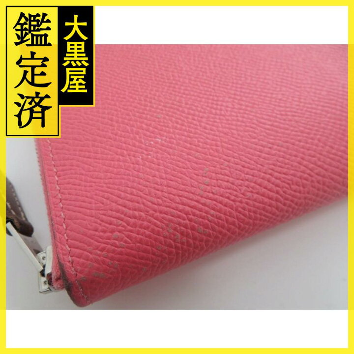 楽天市場】HERMES エルメス 長財布 アザップロング シルクイン  