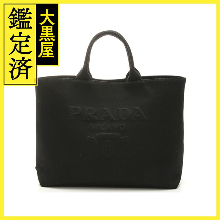 楽天市場】PRADA プラダ エンボスロゴ ドリル2WAYトートバッグ 