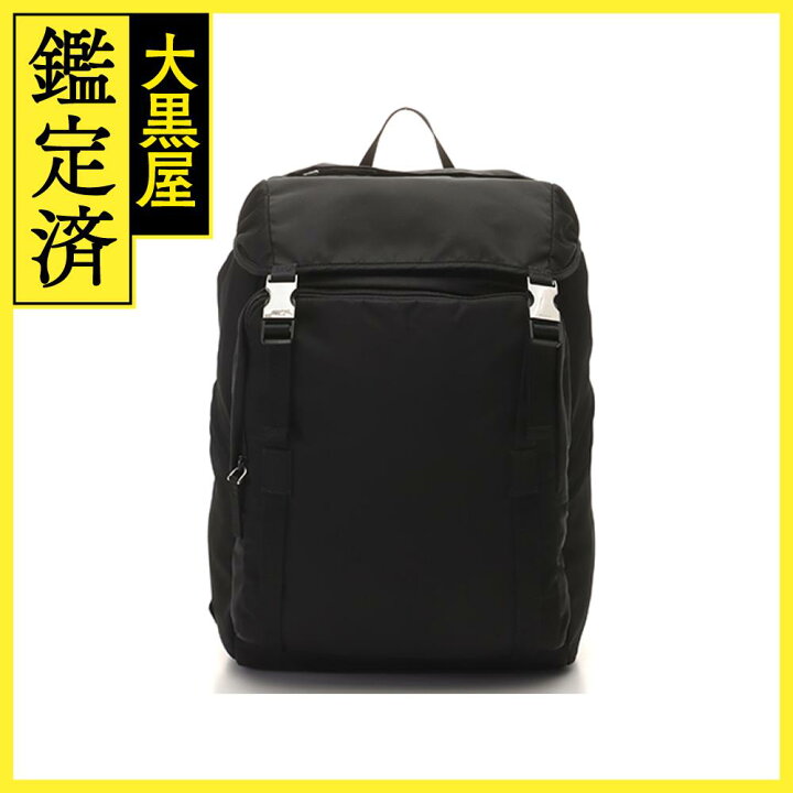 楽天市場】PRADA プラダ バックパック ブラック ナイロン 2VZ062 