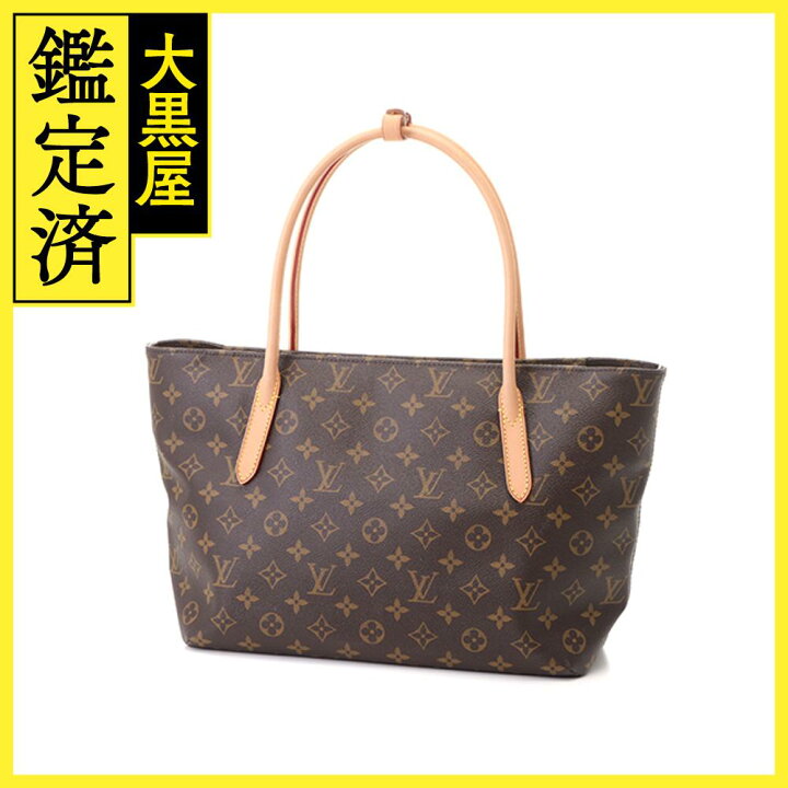 楽天市場】LOUIS VUITTON ルイ・ヴィトン トートバッグ ラスパイユPM  