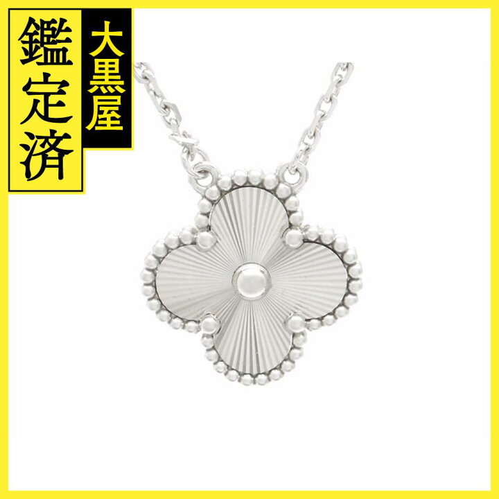 楽天市場】Van Cleef & Arpels ヴァンクリーフ＆アーペル ヴィンテージ  