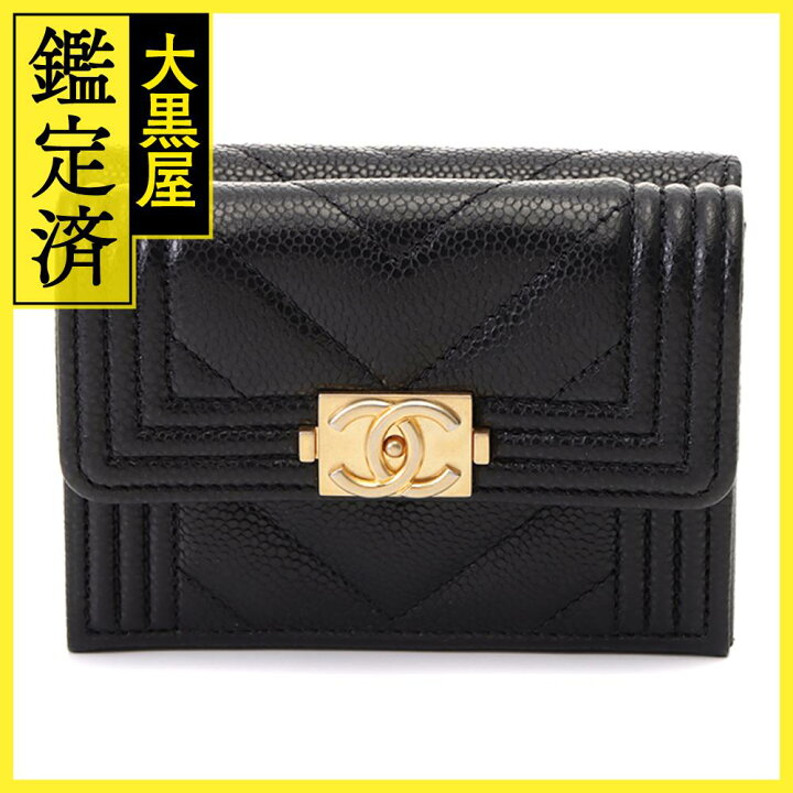 楽天市場】CHANEL シャネル ボーイシャネル Vステッチスモール  