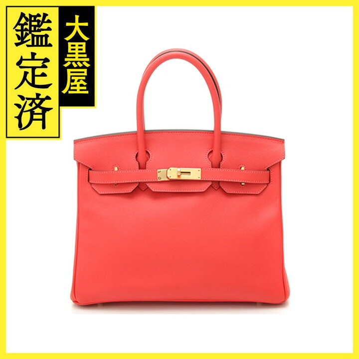 楽天市場】HERMES エルメス バッグ バーキン30 ローズジャイプール 