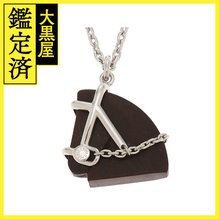 楽天市場】HERMES エルメス シュヴァルネックレス ヴュルカニウム SS  