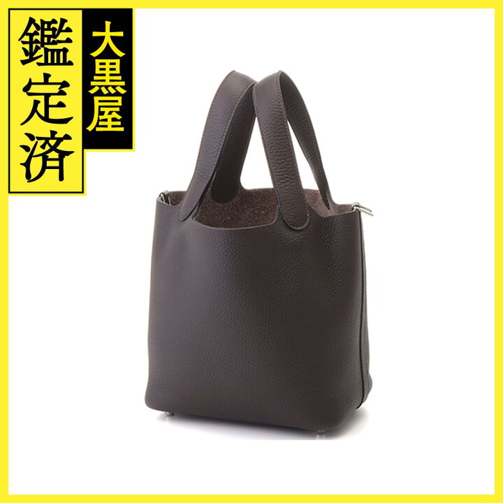 楽天市場】HERMES エルメス ピコタンロックPM マカサー／SV B刻印(2023 