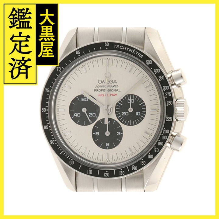楽天市場】OMEGA オメガ 腕時計 スピードマスター プロフェッショナル 