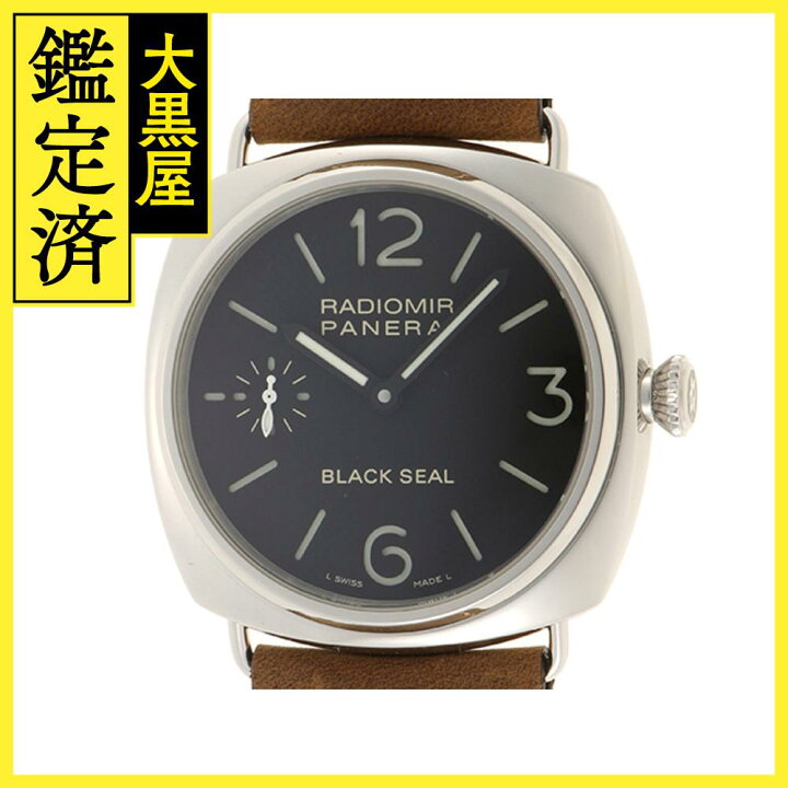楽天市場】PANERAI パネライ 腕時計 ラジオミール ブラックシール 