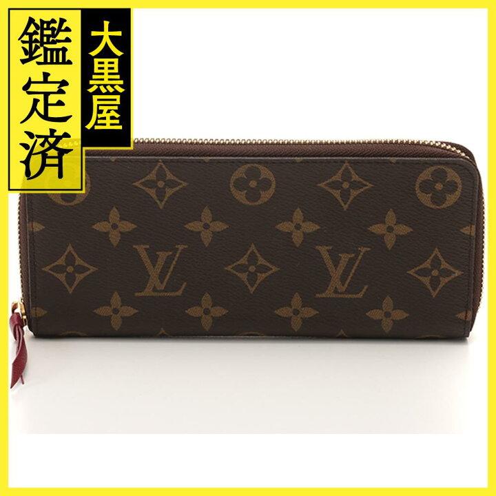 楽天市場】LOUIS VUITTON ルイ ヴィトン 長財布 ポルトフォイユ 