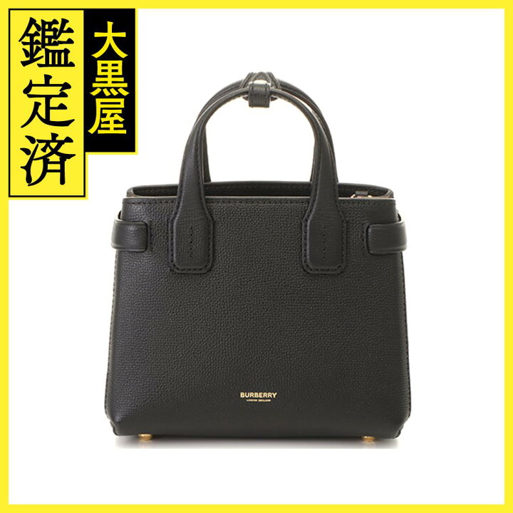 楽天市場】BURBERRY バーバリー バーバリーチェック ベイビーバナー  